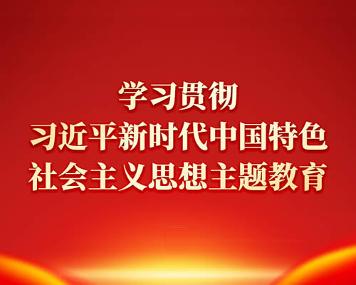 习近平文化思想在浙江的溯源与实践